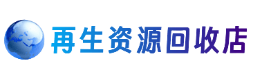 桂林市阳朔购物卡回收站