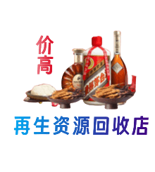 桂林市阳朔购物卡回收站