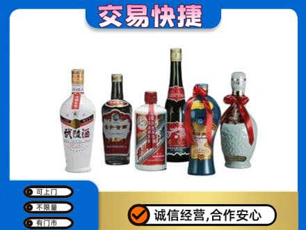 桂林市阳朔名酒回收武陵酒.jpg