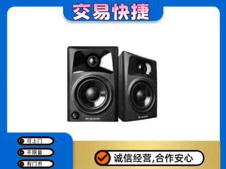 桂林市阳朔家电回收音响.jpg