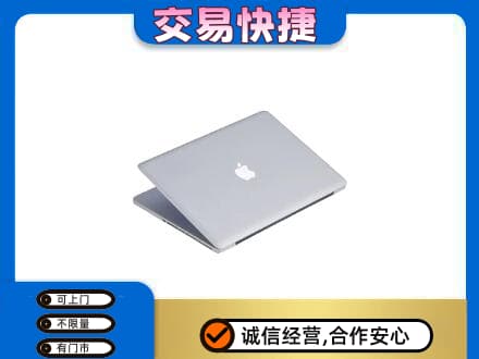 桂林市阳朔家电回收苹果电脑.jpg