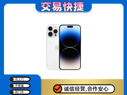 桂林市阳朔家电回收苹果手机.jpg