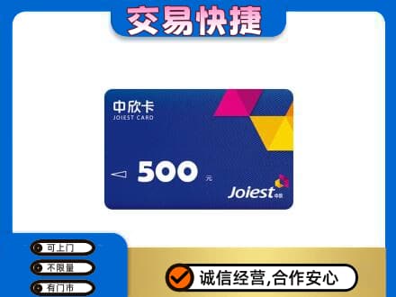 桂林市阳朔回收中欣卡