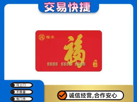 桂林市阳朔回收福卡