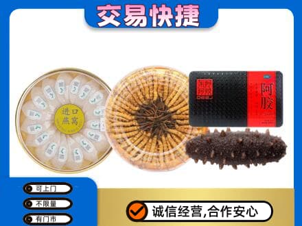 桂林市阳朔礼品回收.jpg