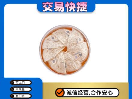 桂林市阳朔礼品回收燕窝礼盒套餐.jpg