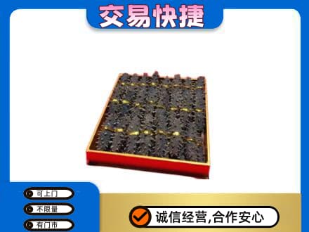 桂林市阳朔礼品回收海参礼盒.jpg