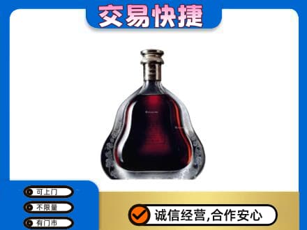 桂林市阳朔洋酒回收轩尼诗李察空瓶.jpg
