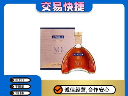 桂林市阳朔洋酒回收马爹利XO.jpg