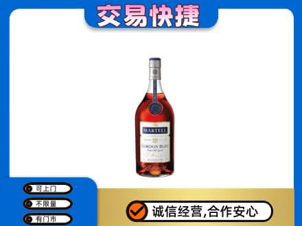 桂林市阳朔洋酒回收马爹利蓝带.jpg