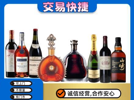 桂林市阳朔洋酒回收店.jpg