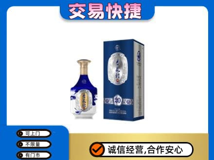 桂林市阳朔名酒回收杏花村.jpg