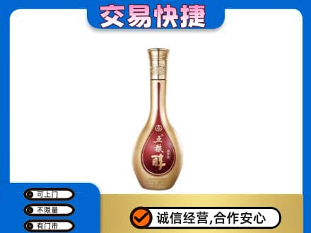 桂林市阳朔名酒回收五粮醇.jpg