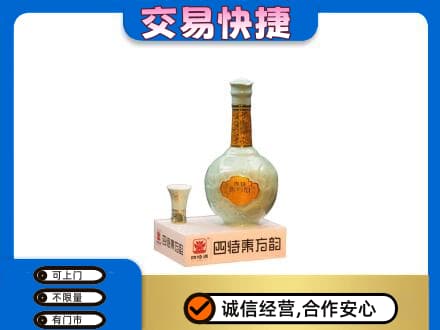 桂林市阳朔名酒回收四特酒.jpg