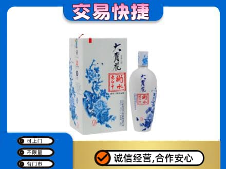 桂林市阳朔名酒回收老白干大青花.jpg