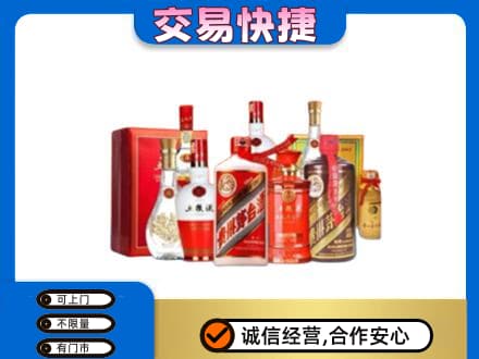 桂林市阳朔名酒回收酒水.jpg