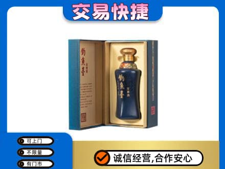 桂林市阳朔名酒回收钓鱼台.jpg