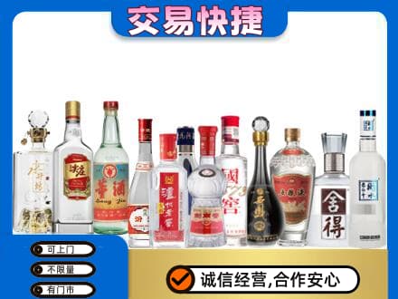 桂林市阳朔回收名酒