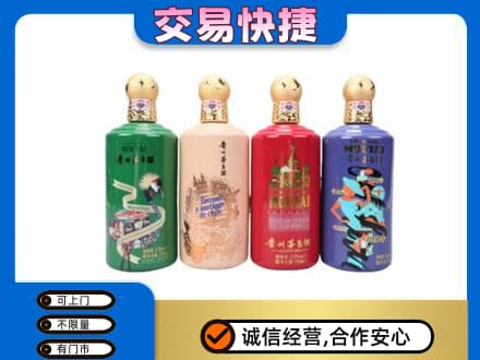 桂林市阳朔茅台回收走出四国.jpg