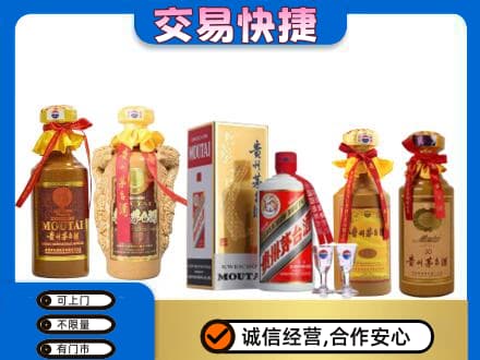 桂林市阳朔回收贵州茅台酒