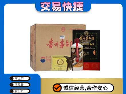 桂林市阳朔回收珍品茅台酒