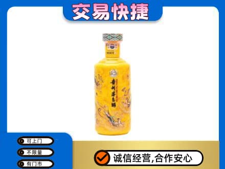 桂林市阳朔茅台回收散花飞天.jpg