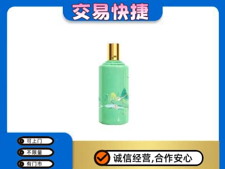 桂林市阳朔茅台回收24节气.jpg