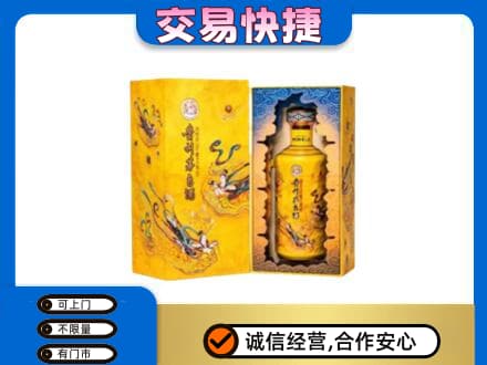 桂林市阳朔茅台回收散花.jpg