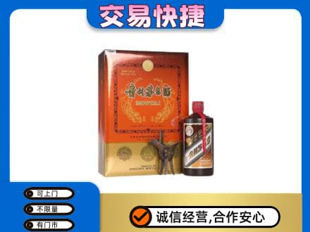桂林市阳朔茅台回收电话.jpg