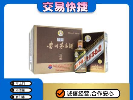 桂林市阳朔茅台回收彩釉珍品.jpg