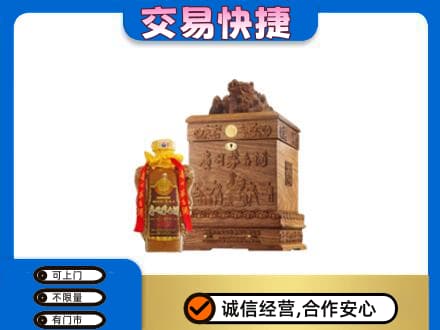 桂林市阳朔回收80年茅台酒