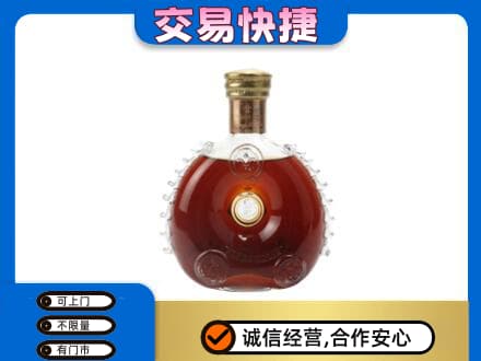 桂林市阳朔洋酒回收路易十三空瓶.jpg