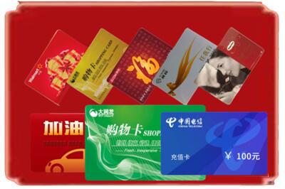 桂林市阳朔烟酒回收充值卡.jpg